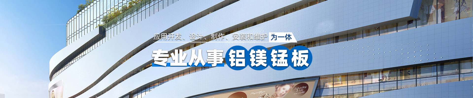 怀化产品中心